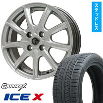 楽天市場】185／55R16（スタッドレスタイヤ・ホイールセット｜タイヤ 