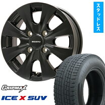 楽天市場】155/80r14 スタッドレスタイヤ ホイールセットの通販