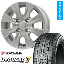 楽天市場】185／65R14（ブランドヨコハマ）（スタッドレスタイヤ 