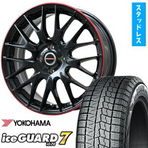 楽天市場】ステップワゴン rp5（リム径（インチ）17）（スタッドレス 