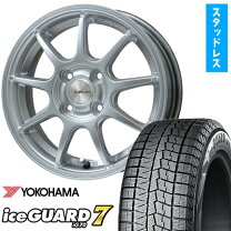 楽天市場】ig60 175／60r16 クロスビー ホイールセットの通販