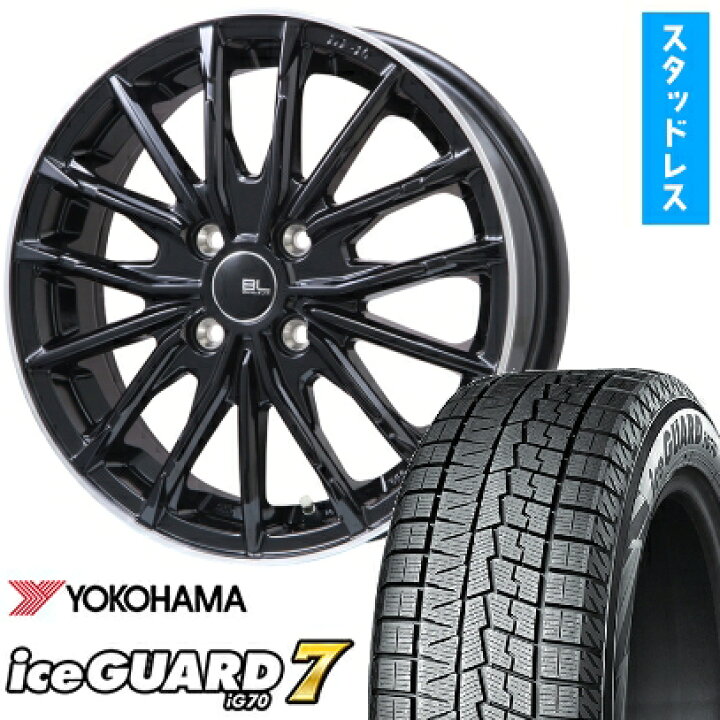 楽天市場】【取付対象】195/65R15 スタッドレスタイヤ ホイール4本 