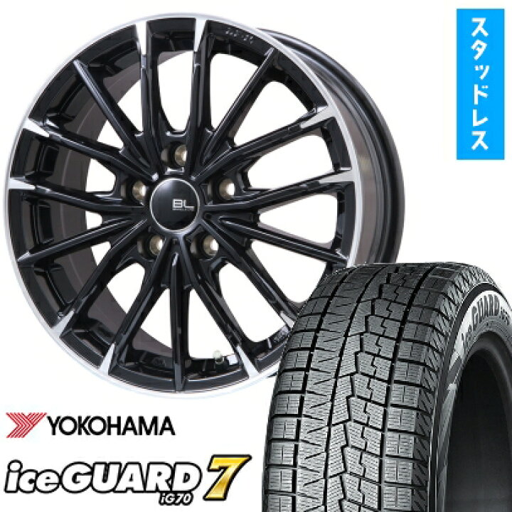 楽天市場】【取付対象】215/55R17 スタッドレスタイヤ ホイール4本 