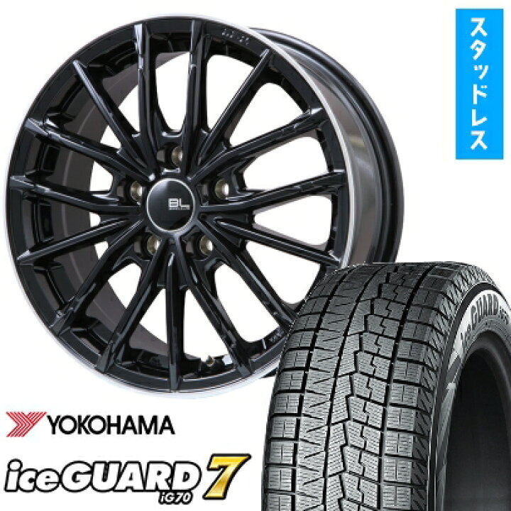 楽天市場】【取付対象】225/50R17 スタッドレスタイヤ ホイール4本 