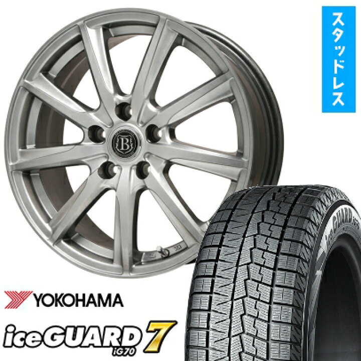 楽天市場】【取付対象】225/60R17 スタッドレスタイヤ ホイール4本 