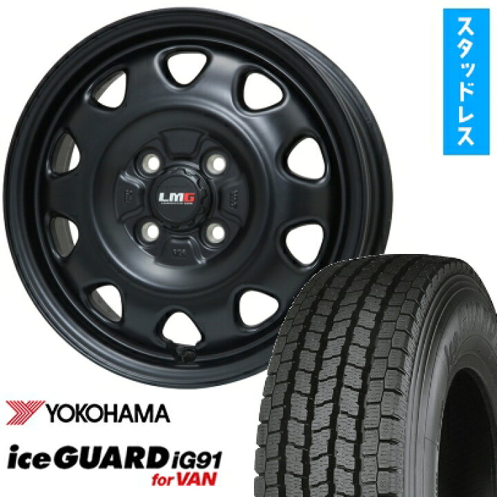 楽天市場】【取付対象】155/80R14 スタッドレスタイヤ ホイール4本 