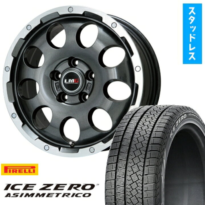 楽天市場】【取付対象】225/60R17 スタッドレスタイヤ ホイール4本  