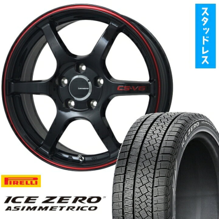 楽天市場】【取付対象】225/55R17 スタッドレスタイヤ ホイール4本 
