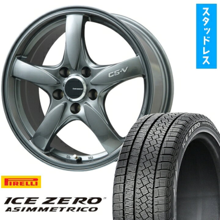 楽天市場】【取付対象】225/65R17 スタッドレスタイヤ ホイール4本 