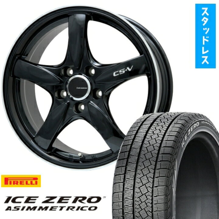 楽天市場】【取付対象】225/65R17 スタッドレスタイヤ ホイール4本 