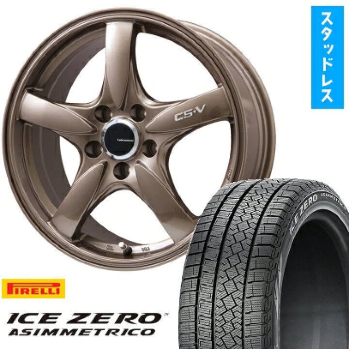 楽天市場】【取付対象】215/55R17 スタッドレスタイヤ ホイール4本 