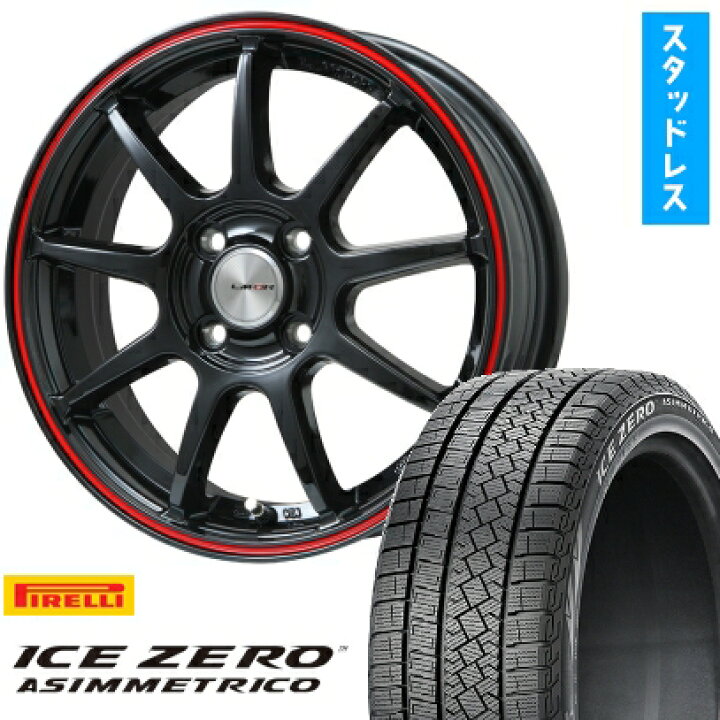 楽天市場】【取付対象】195/65R15 スタッドレスタイヤ ホイール4本 