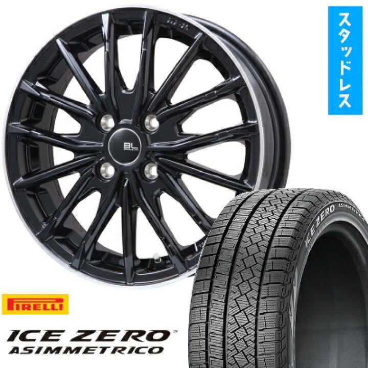 楽天市場】【取付対象】205/65R16 スタッドレスタイヤ ホイール4本 