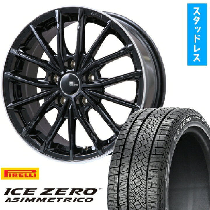 楽天市場】【取付対象】215/55R17 スタッドレスタイヤ ホイール4本 