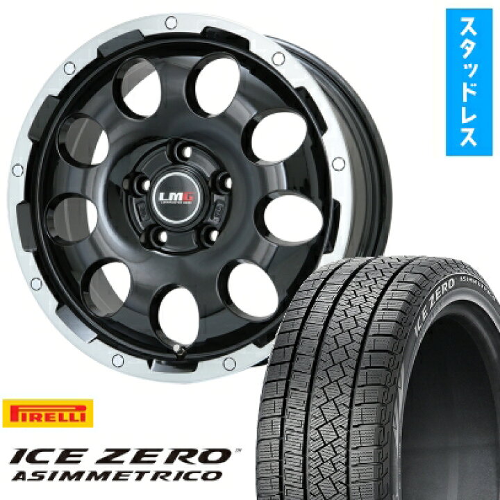 楽天市場】【取付対象】235/50R18 スタッドレスタイヤ ホイール4本 