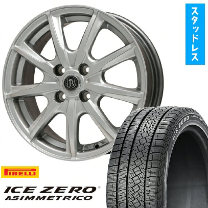 楽天市場】【取付対象】185/65R15 スタッドレスタイヤ ホイール4本 