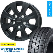 楽天市場】165／80r14 スタッドレス ホイールセット（取付サービス楽天 