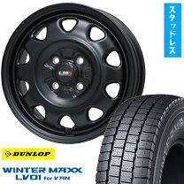 楽天市場】155／80r14 スタッドレスタイヤ ホイールセット 