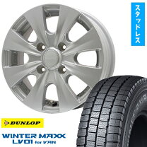 楽天市場】165/80r14 97/95n 4本セットの通販