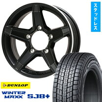 楽天市場】ジムニー winter maxx sj8 175／80r16の通販