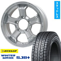 楽天市場】ジムニー winter maxx sj8 175／80r16の通販