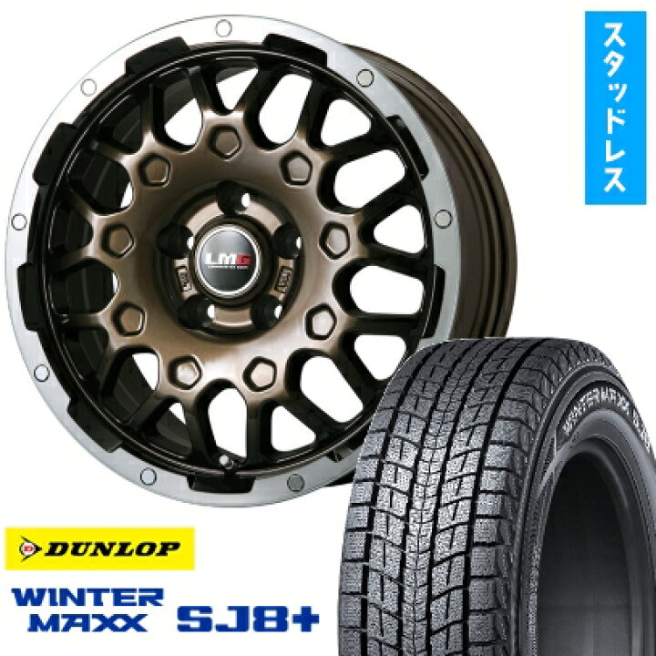 楽天市場】【取付対象】225/65R17 スタッドレスタイヤ ホイール4本 