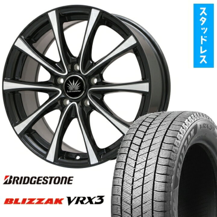 楽天市場】【取付対象】215/70R16 スタッドレスタイヤ ホイール4本 