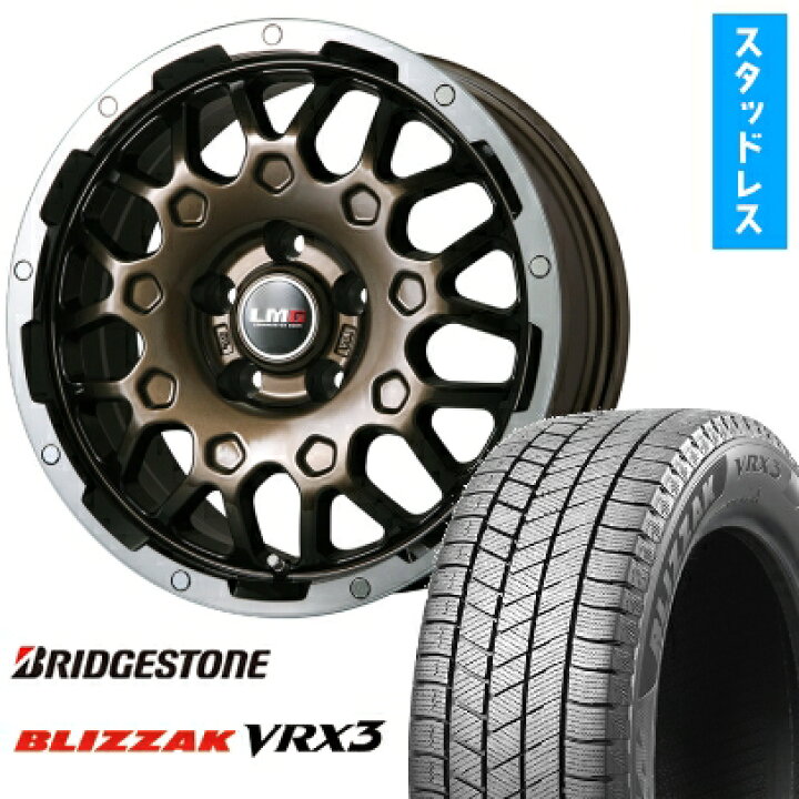 楽天市場】【取付対象】225/65R17 スタッドレスタイヤ ホイール4本 