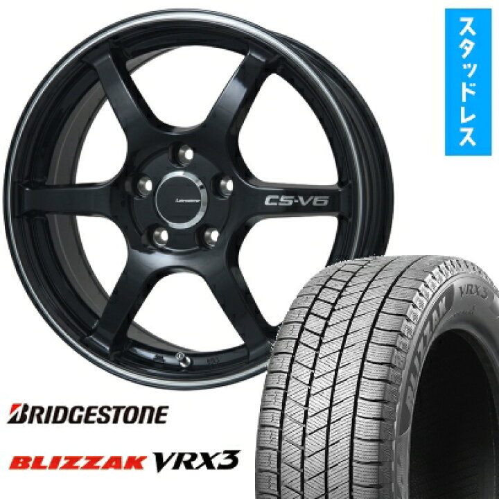 楽天市場】【取付対象】205/45R17 スタッドレスタイヤ ホイール4本 