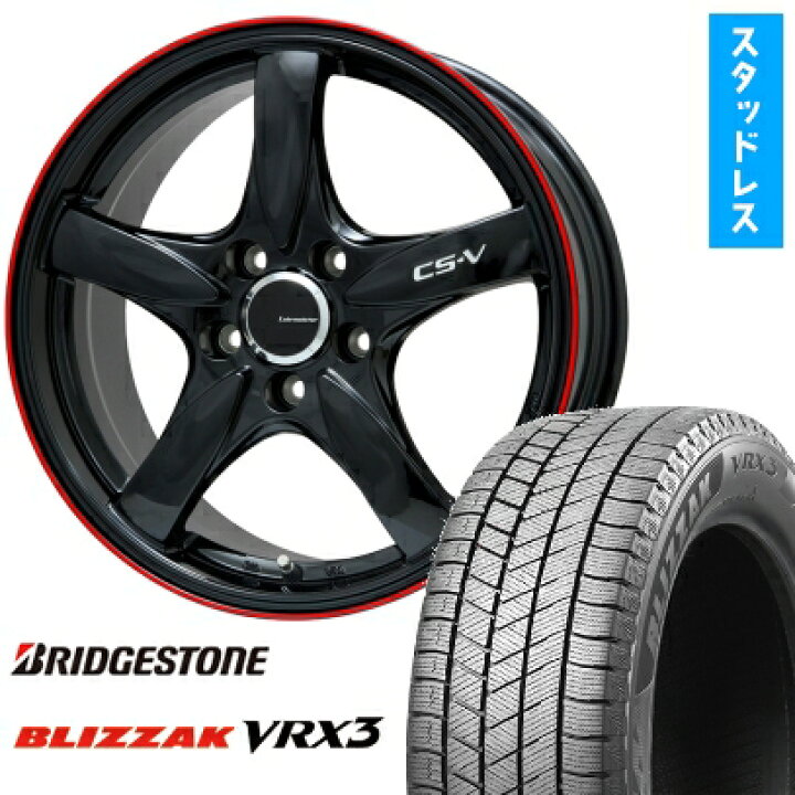楽天市場】【取付対象】205/50R17 スタッドレスタイヤ ホイール4本 