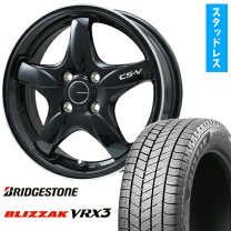 楽天市場】スタッドレスタイヤ 195/65r15 ブリの通販