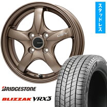 楽天市場】スタッドレスタイヤ4本セット 185/65 15インチ ブリジストン 
