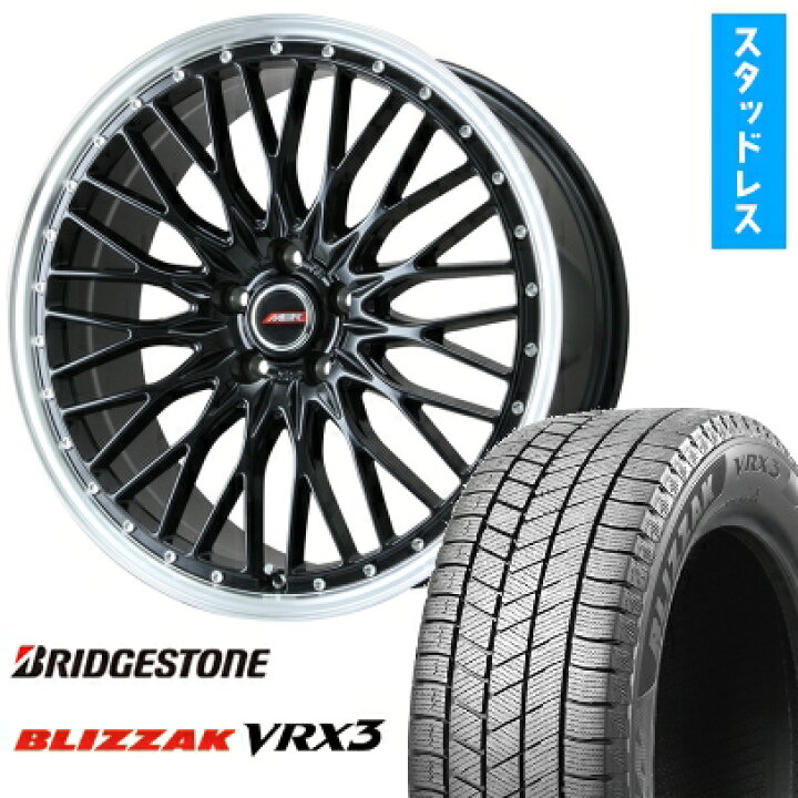 楽天市場】【取付対象】195/45R17 スタッドレスタイヤ ホイール4本 