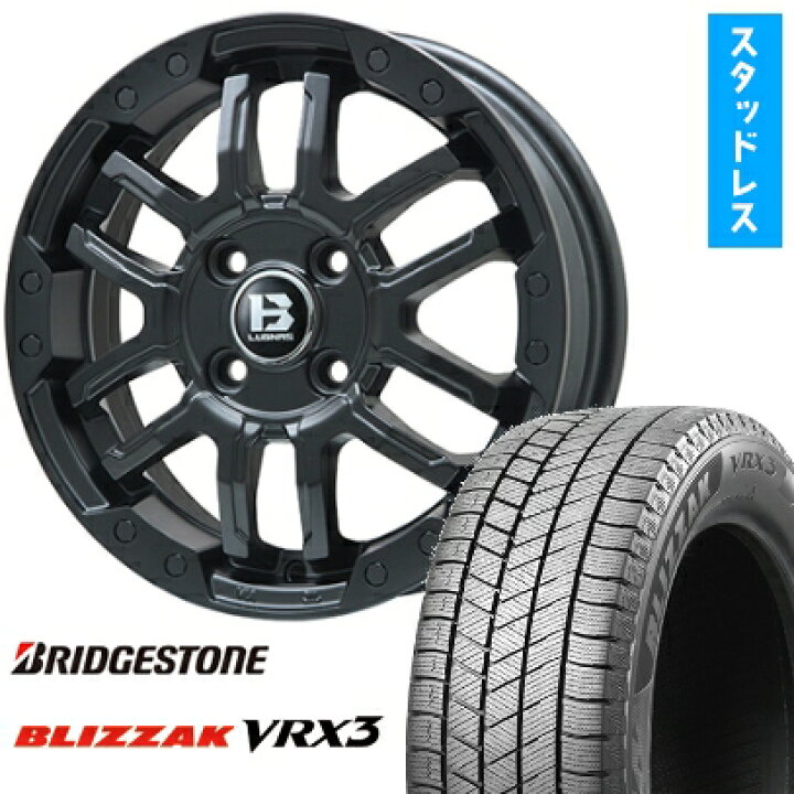 楽天市場】【取付対象】195/65R16 スタッドレスタイヤ ホイール4本 