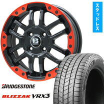 楽天市場】ライズ スタッドレスタイヤ 195/60r17 ホイールセット（扁平 