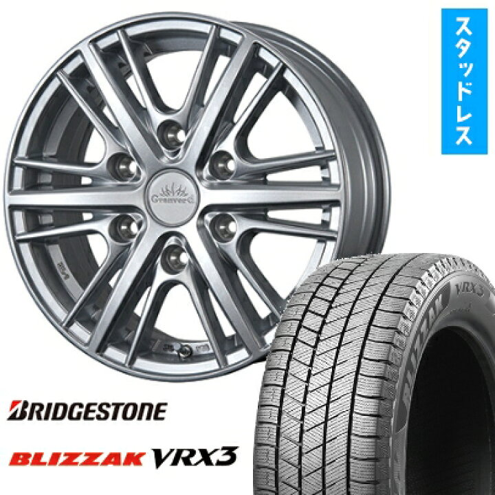 楽天市場】【取付対象】265/65R18 スタッドレスタイヤ ホイール4本 