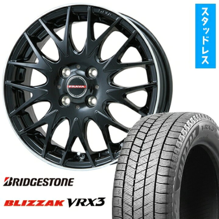 楽天市場】【取付対象】195/65R15 スタッドレスタイヤ ホイール4本 