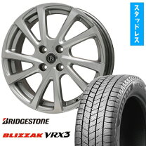 楽天市場】195/65r15 スタッドレス ブリジストン アークタイヤ（車用品 