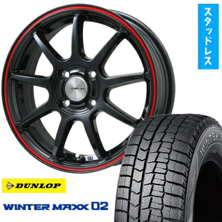 楽天市場】【取付対象】195/65R15 スタッドレスタイヤ ホイール4本 
