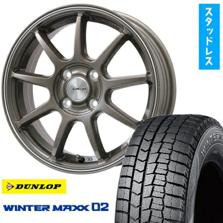 楽天市場】【取付対象】185/65R15 スタッドレスタイヤ ホイール4本 