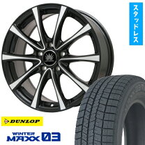 楽天市場】185 55r16 4本セット スタッドレスタイヤ（インセット（mm 