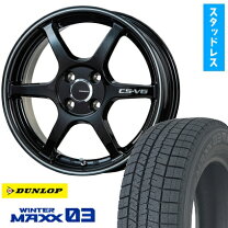楽天市場】195／65R16（インセット（mm）48）（タイヤ・ホイールセット 