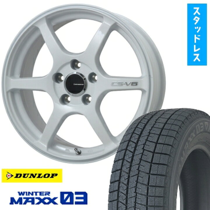 楽天市場】【取付対象】215/55R17 スタッドレスタイヤ ホイール4本 