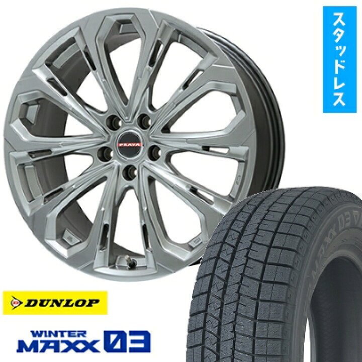 楽天市場】【取付対象】195/65R16 スタッドレスタイヤ ホイール4本 