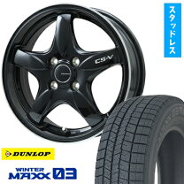 楽天市場】スタッドレスタイヤ 195／60R15 ホイールセットの通販
