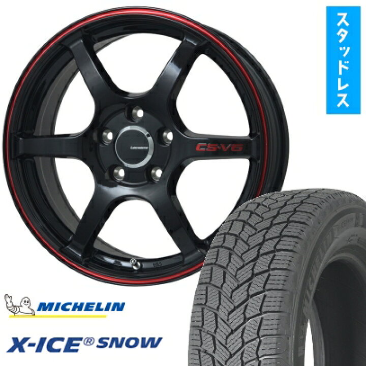 楽天市場】【取付対象】195/60R17 スタッドレスタイヤ ホイール4本 