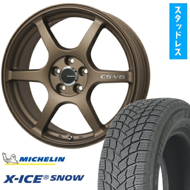 楽天市場】【取付対象】195/60R17 スタッドレスタイヤ ホイール4本 