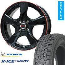 楽天市場】ステップワゴン rp5（リム径（インチ）17）（スタッドレス 