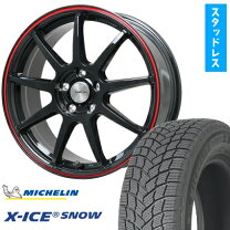 楽天市場】205／50R17 スタッドレス（インセット（mm）40 