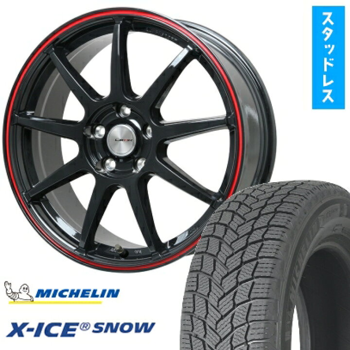 楽天市場】【取付対象】225/50R17 スタッドレスタイヤ ホイール4本 